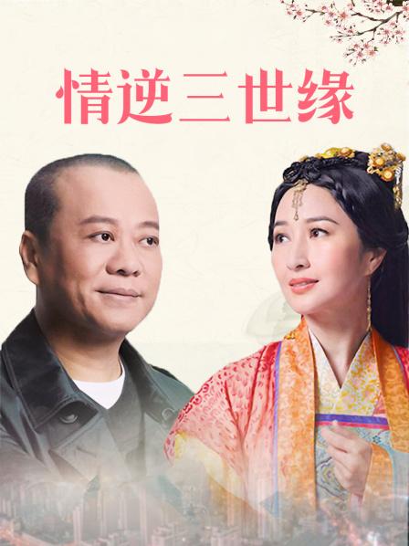 原PR-恶犬- 网红白丝网袜红色兔女郎后X姿势 VIP无水版[49p 1v/200M]